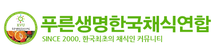 베지터스